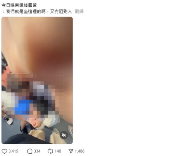 東鐵車廂露營？內地女7人齊坐地下兼開露營凳反擊：我又冇阻到人