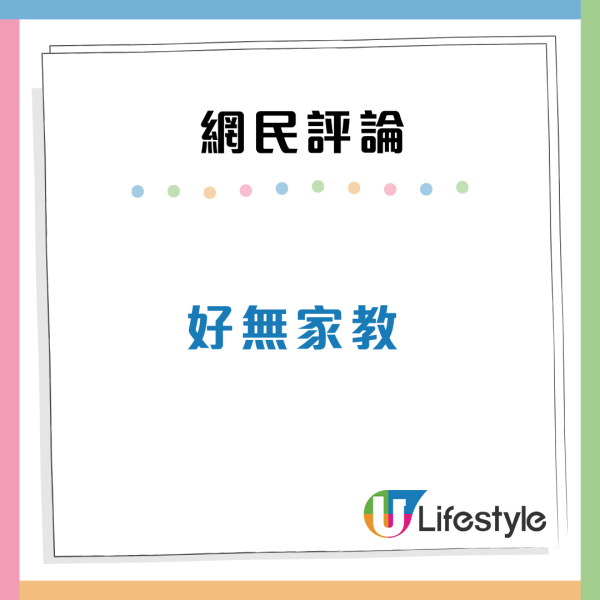 東鐵車廂露營？內地女7人齊坐地下兼開露營凳反擊：我又冇阻到人