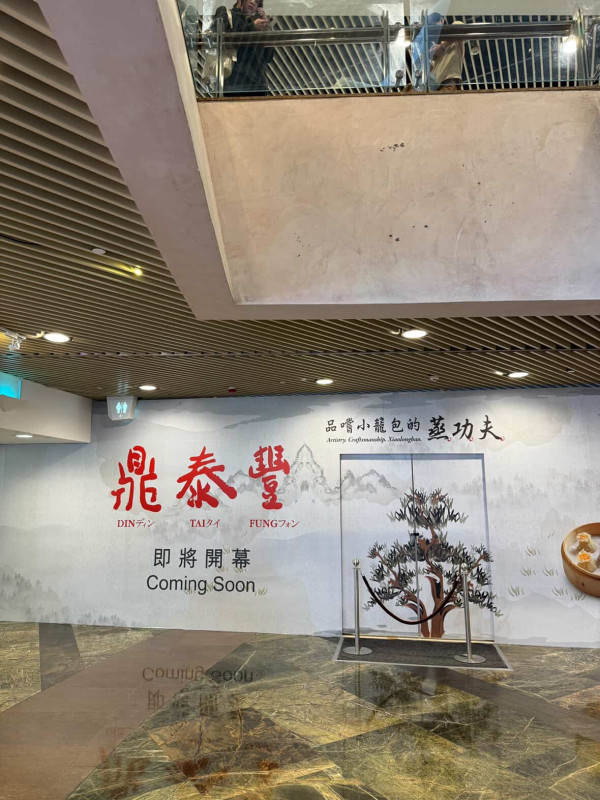 結業潮｜香港8月、9月結業名單！AEON連執4間分店/老字號/酒樓捱唔住