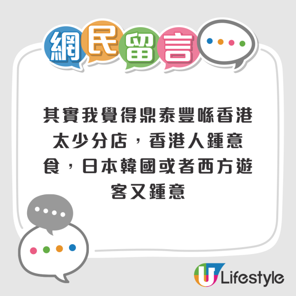 結業潮｜香港8月、9月結業名單！AEON連執4間分店/老字號/酒樓捱唔住