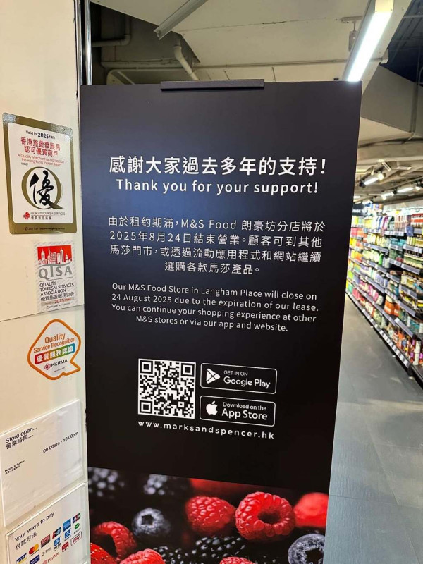 結業潮｜香港8月、9月結業名單！AEON連執4間分店/老字號/酒樓捱唔住