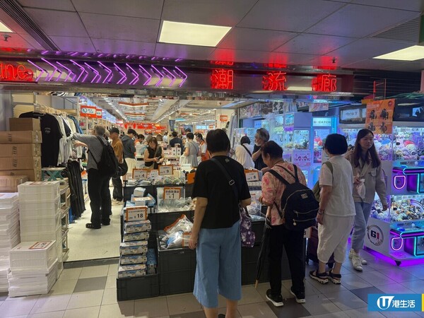 淘多多葵廣約2000呎新分店開業 $1起入手平價家品/雜貨/小型家電