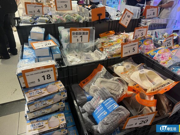淘多多葵廣約2000呎新分店開業 $1起入手平價家品/雜貨/小型家電