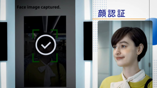 日本福岡機場2025年底前啟用「二合一」入境審查！ 同時完成海關+入境審查加快時間 