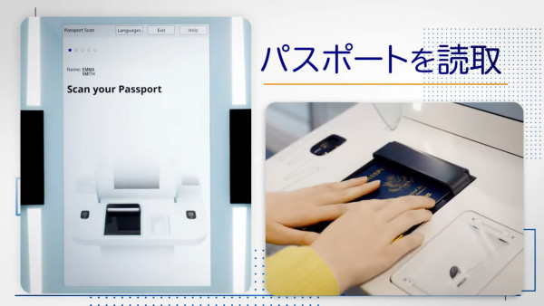 日本福岡機場2025年底前啟用「二合一」入境審查！ 同時完成海關+入境審查加快時間 