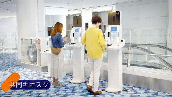 日本福岡機場2025年底前啟用「二合一」入境審查！ 同時完成海關+入境審查加快時間 