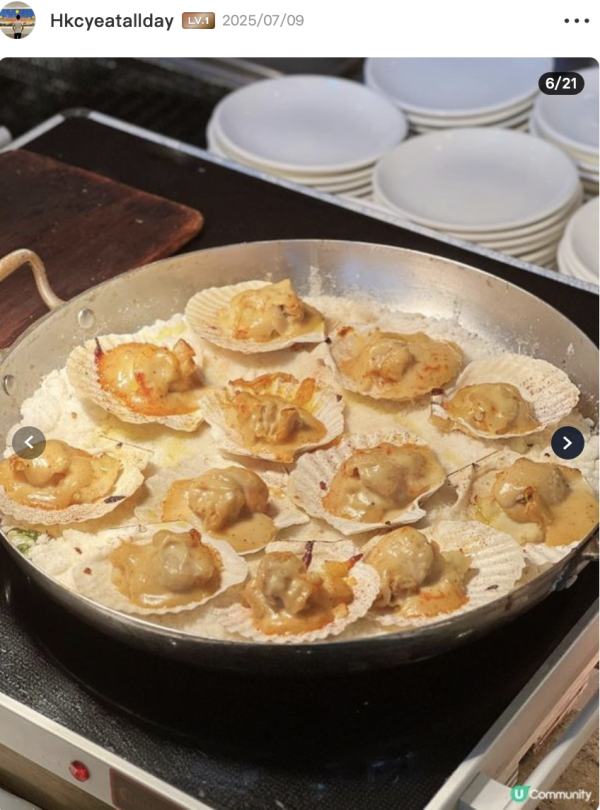 都會海逸酒店自助晚餐買二送二！任食龍蝦/鮑魚/花膠 按內文開搶