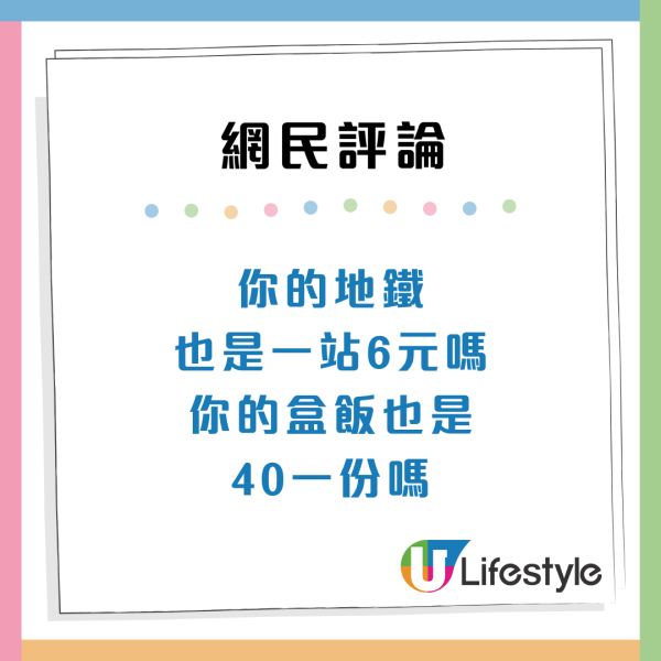 內地網民不滿香港4大行業底薪高！建議減薪兼1週工作XX小時？