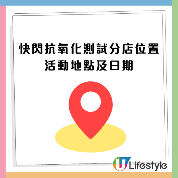 大家樂優惠$44起歎KAGOME野菜鍋壽喜燒！兼歎免費雪糕＋抗氧化測試