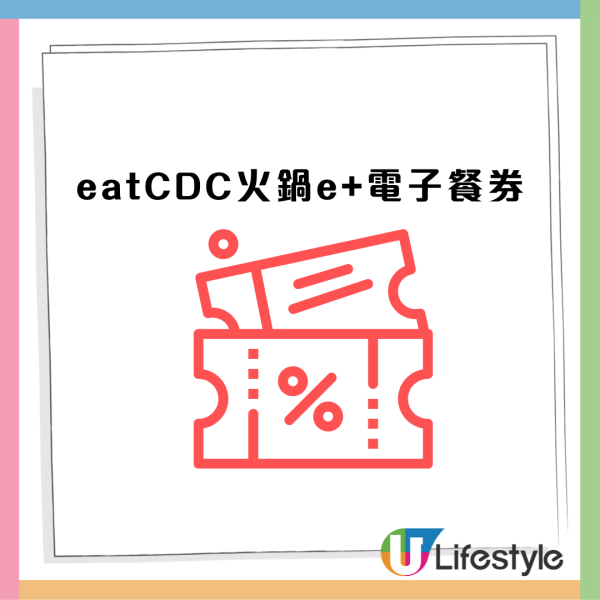 大家樂優惠$44起歎KAGOME野菜鍋壽喜燒！兼歎免費雪糕＋抗氧化測試