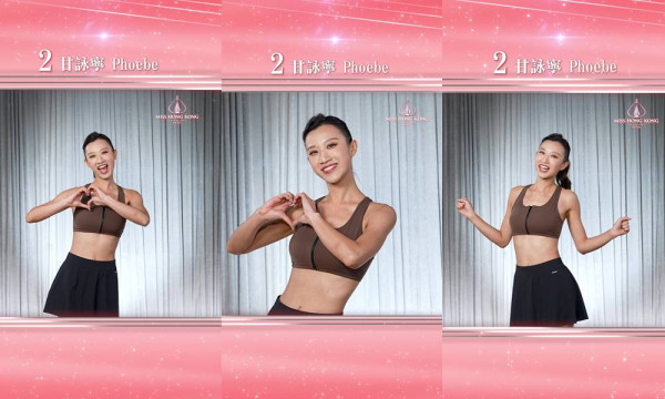 香港小姐2025｜決賽司儀揭曉今年有GM葉蒨文情侶檔 歌手嘉賓陣容張敬軒衛蘭李治廷