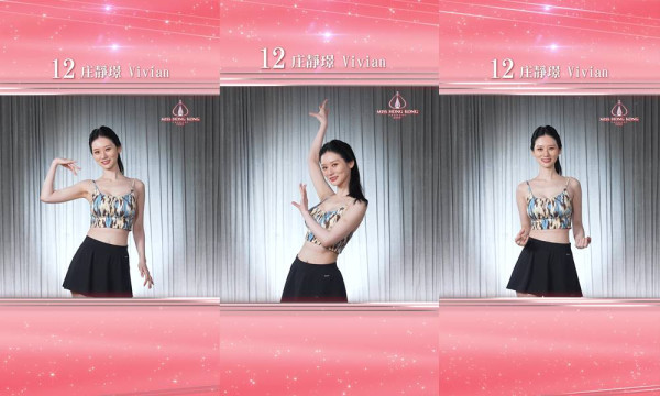 香港小姐2025｜決賽司儀揭曉今年有GM葉蒨文情侶檔 歌手嘉賓陣容張敬軒衛蘭李治廷