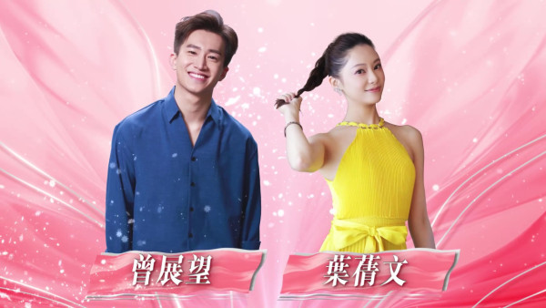 香港小姐2025｜決賽司儀揭曉今年有GM葉蒨文情侶檔 歌手嘉賓陣容張敬軒衛蘭李治廷