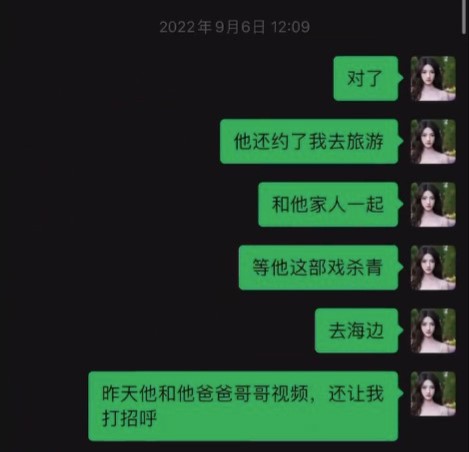 許荔莎爆料被許凱出軌（圖片來源：微博＠許荔莎）