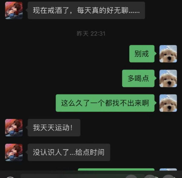 許荔莎爆料許凱出軌（圖片來源：微博＠許凱）