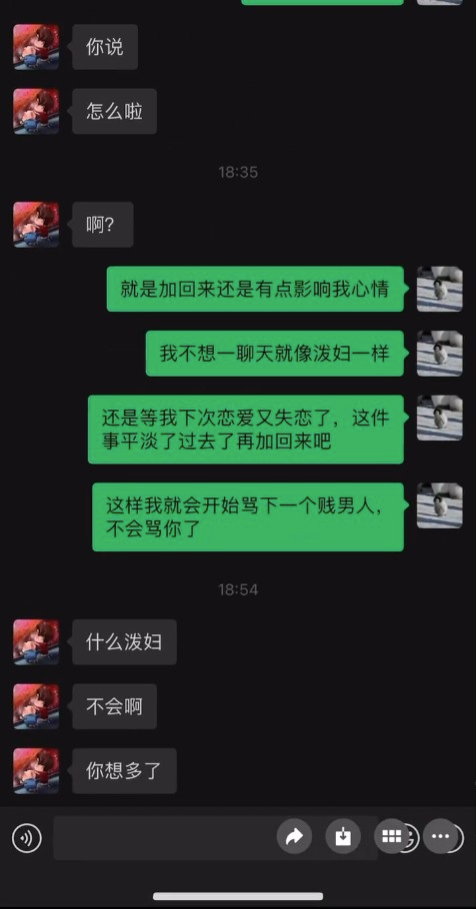 許荔莎爆料許凱出軌（圖片來源：微博＠許凱）