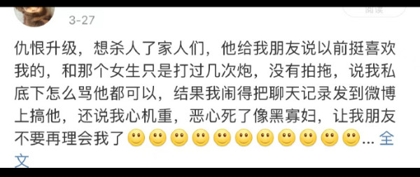 許荔莎爆料許凱出軌（圖片來源：微博＠許凱）