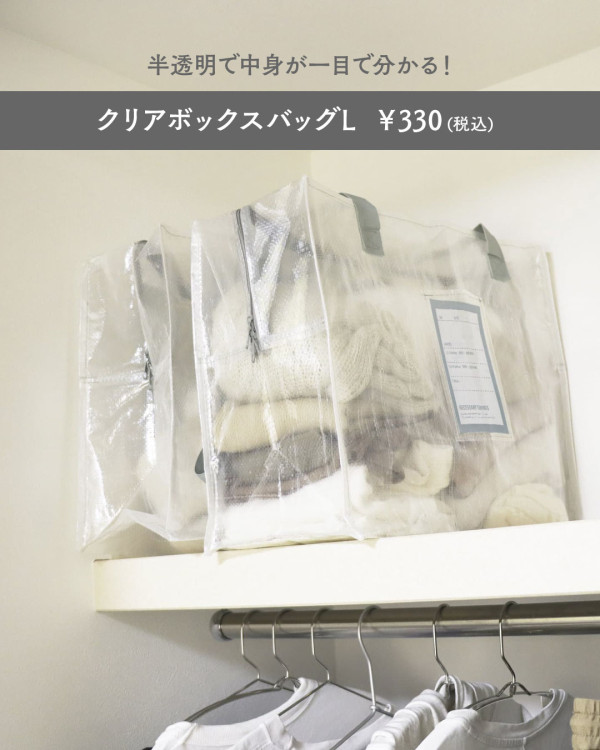 3COINS網店商品