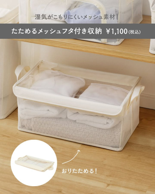 3COINS網店商品