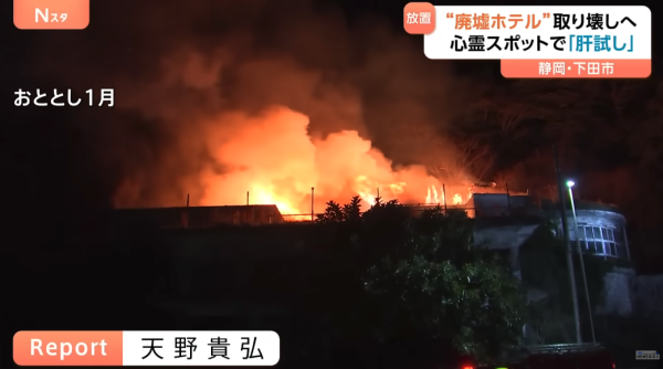 荒廢24年「鬼屋旅館」 曾歷離奇火災事故 熱門廢墟靈探勝地【多圖】