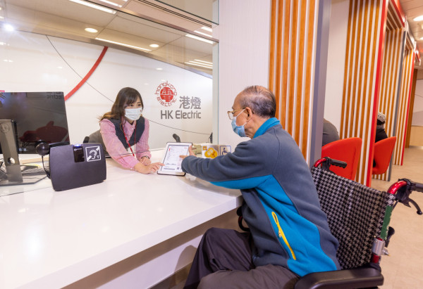 圖片來源：港燈