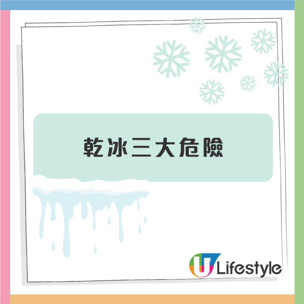 14歲仔搖晃乾冰爆炸受傷！虎口炸烈見白骨險斷
