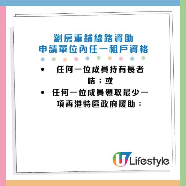 港燈9月起下調燃料調整費！3人家庭淨電費平$30！合資格人士電費四折／派$1000津貼