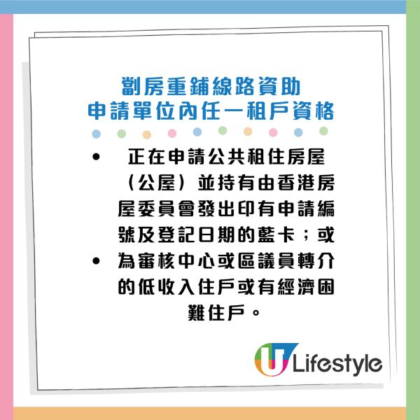 港燈9月起下調燃料調整費！3人家庭淨電費平$30！合資格人士電費四折／派$1000津貼