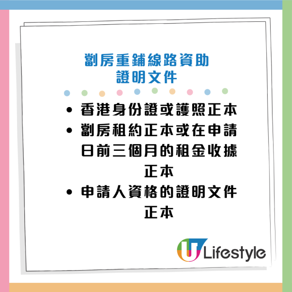港燈9月起下調燃料調整費！3人家庭淨電費平$30！合資格人士電費四折／派$1000津貼