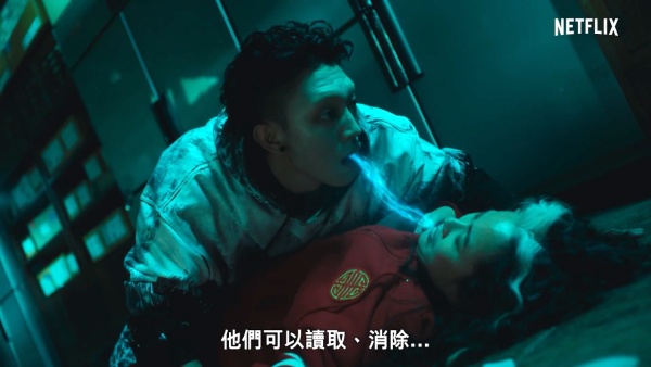 圖片來源：Netflix截圖