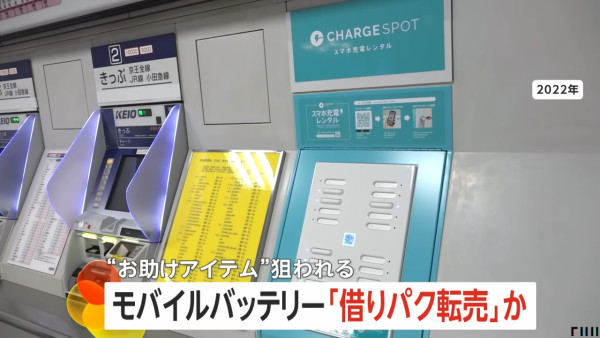 日本二手網站現大量共享「尿袋」拍賣 律師警告違者可被控告兩大罪！ 