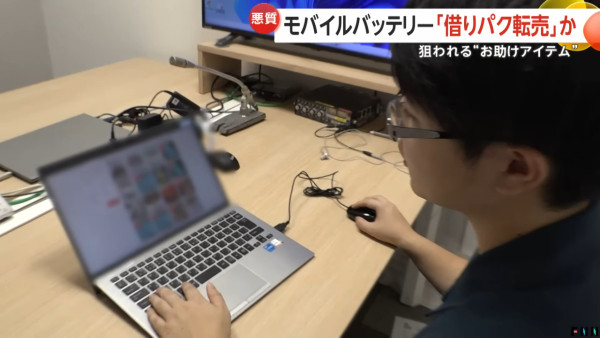 日本二手網站現大量共享「尿袋」拍賣 律師警告違者可被控告兩大罪！ 