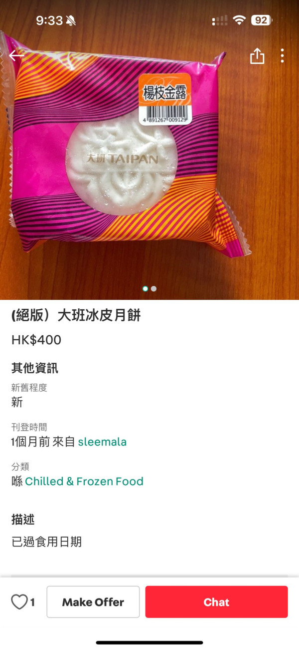 大媽搭上天價凌晨小巴 司機收呢個價嚇到落車 網民揭一原因獲理解