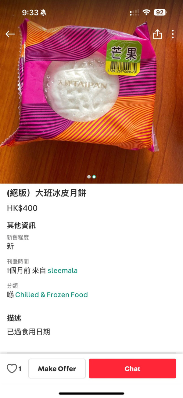 大媽搭上天價凌晨小巴 司機收呢個價嚇到落車 網民揭一原因獲理解