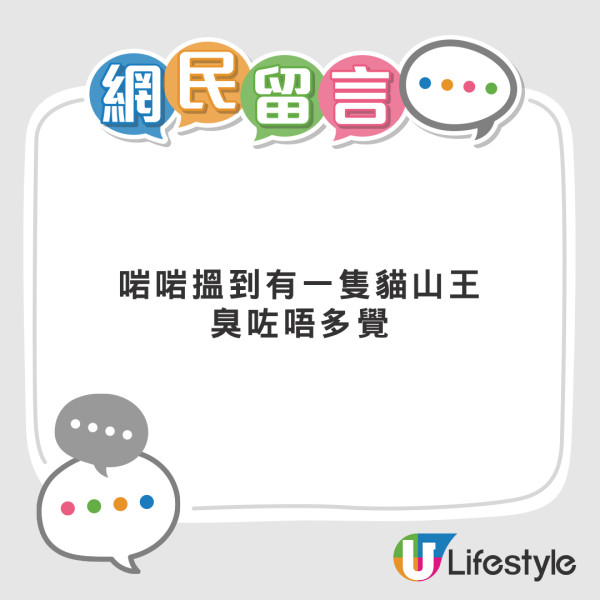港媽一句話令兒子盡孝 覓千元絕版大班冰皮月餅 網民：食左直頭變嫦娥