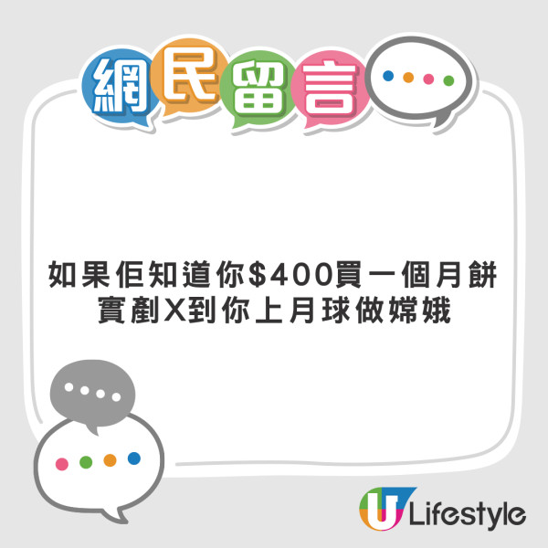 大媽搭上天價凌晨小巴 司機收呢個價嚇到落車 網民揭一原因獲理解