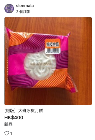 大媽搭上天價凌晨小巴 司機收呢個價嚇到落車 網民揭一原因獲理解