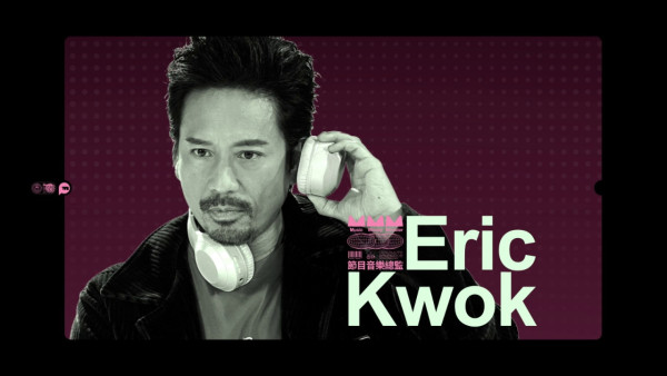 唱錢｜Eric Kwok郭偉亮首推音樂遊戲節目 參賽者每集有機獨贏10萬蚊現金