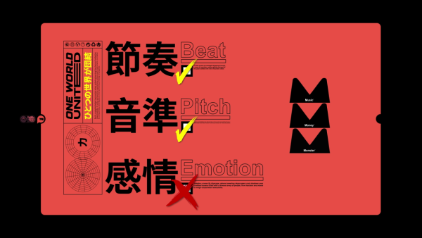唱錢｜Eric Kwok郭偉亮首推音樂遊戲節目 參賽者每集有機獨贏10萬蚊現金