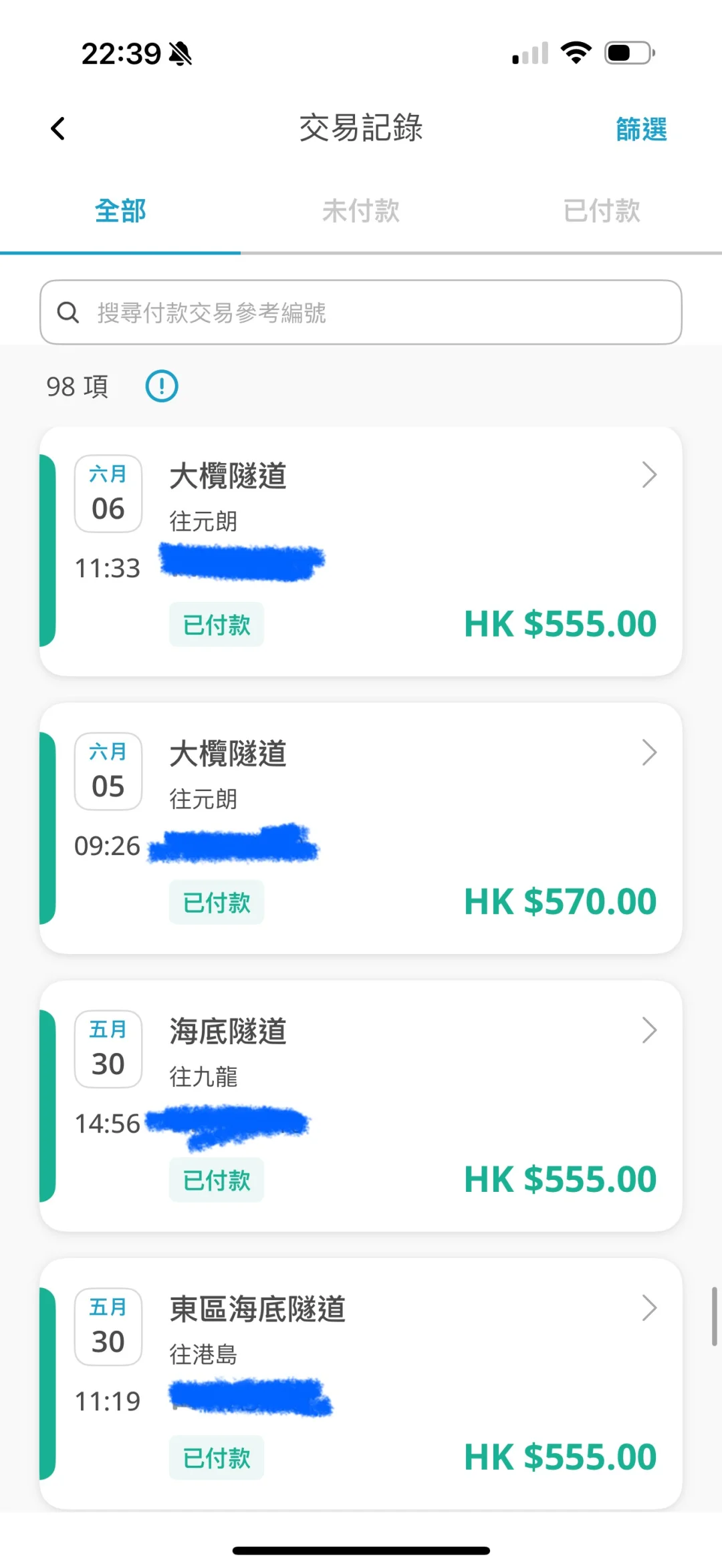 內地女做錯一事收天價隧道費單。圖片來源：小紅書