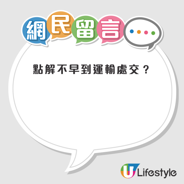 內地女忘做一事被罰近萬元！收天價罰單呻「罰到傾家蕩產」！網友：香港庫房感謝你