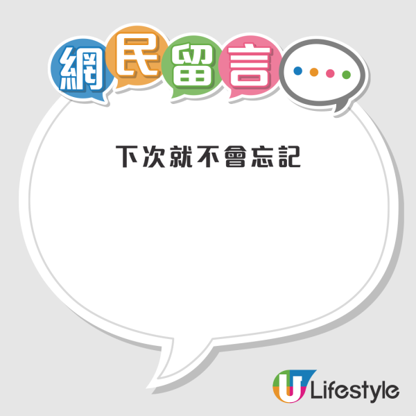 內地女忘做一事被罰近萬元！收天價罰單呻「罰到傾家蕩產」！網友：香港庫房感謝你