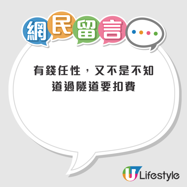 內地女忘做一事被罰近萬元！收天價罰單呻「罰到傾家蕩產」！網友：香港庫房感謝你