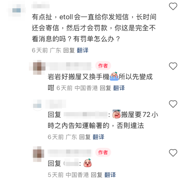（截圖：小紅書）