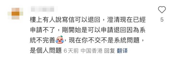 （截圖：小紅書）