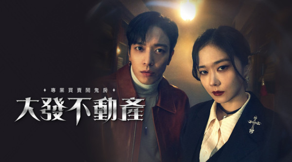 （圖片來源：iQIYI愛奇藝）