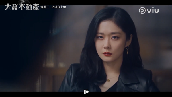 （圖片來源：YouTube@ViuHongKong）