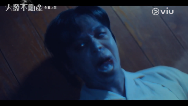 （圖片來源：YouTube@ViuHongKong）