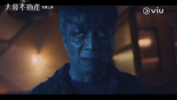 （圖片來源：YouTube@ViuHongKong）