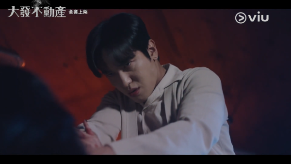 （圖片來源：YouTube@ViuHongKong）